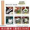 Rolo de Massa Sólido de Madeira para Casa Rolo Grande para Massa para Wrappers de Dumpling Conjunto de Tábua para Massas Ferramentas de Panificação Bastão de Massa Vegetal