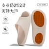 Pantuflas Antideslizantes para Hombre, Hogar de Verano, Baño Interior, Especiales para Personas Mayores, Baño y Tocador, Pantuflas de Pareja para Mujer