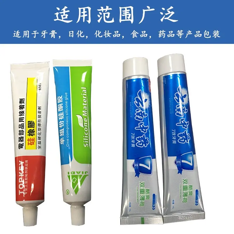 全自动冷风枪封尾机1
