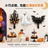 Amazon Globos de Halloween Mini Murciélago Fantasma Globos Festival Fiesta Fiesta de Baile Globos Decorativos