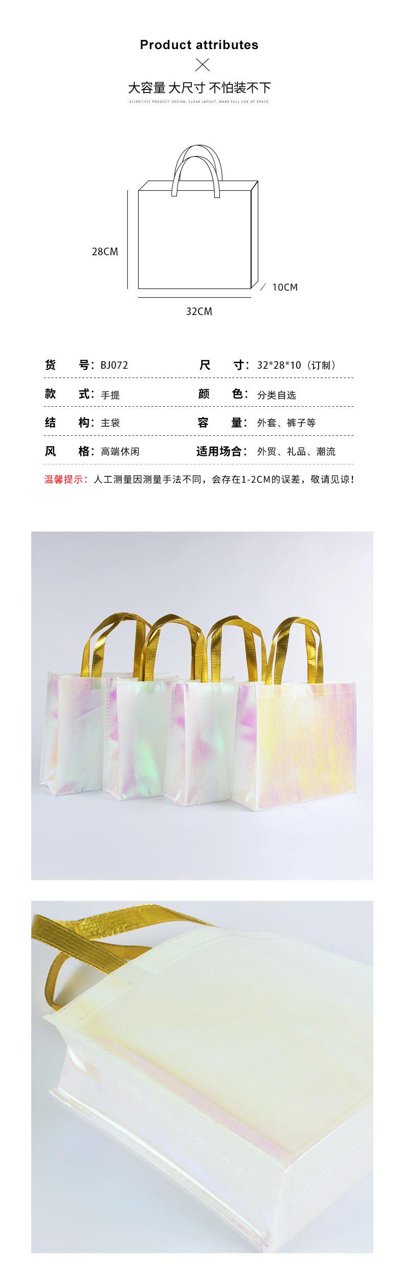 无纺布袋现货订制_05
