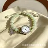 Nuevo Reloj Tejido 2026 para Mujer, Elegante de Lujo Ligero Inschic Versátil con Cuentas de Mariposa