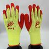Guantes de Goma Sumergida Gruesos Resistentes al Desgaste para Mujer, Guantes de Protección Laboral Arrugados Recubiertos de Goma Antideslizante Resistentes al Aceite para Hombre