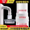 Tubería de PVC, Tubería de Plástico para Extracción de Humo, Codo Recto de Extracción de Humo y Drenaje, Conducto de Extracción de Humo, Drenaje de UPVC, Accesorios de 180 Grados