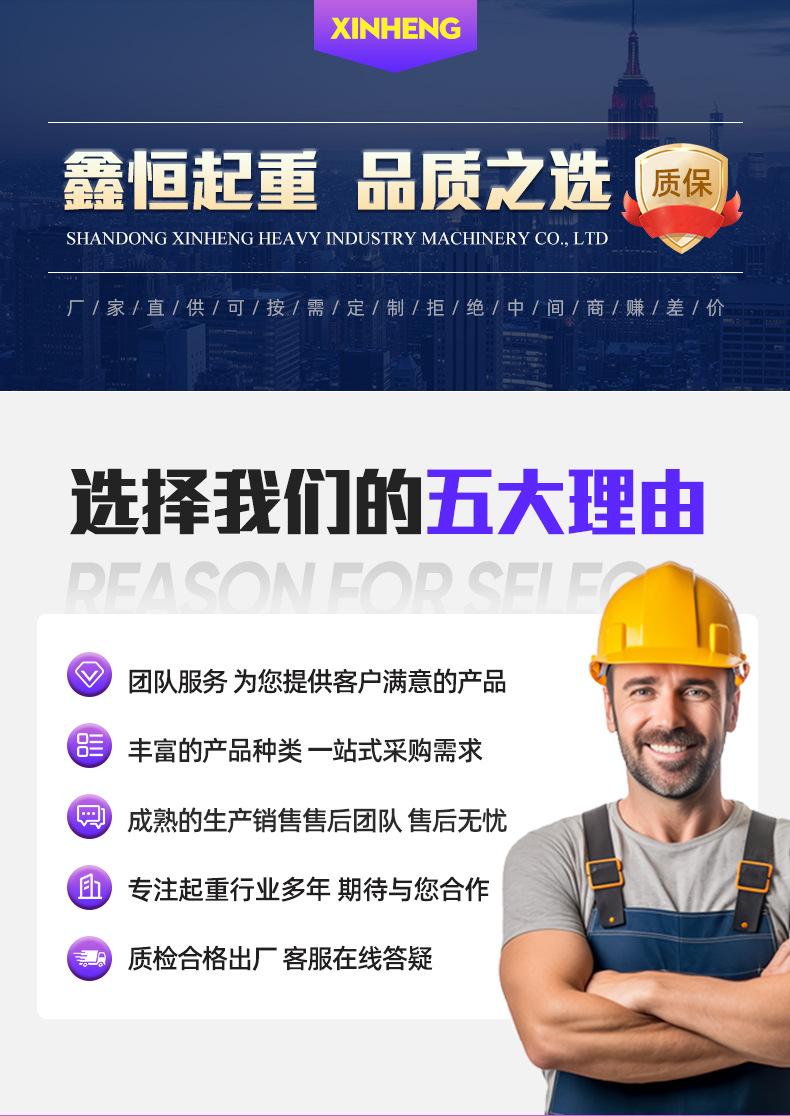 1单梁起重机_01.jpg