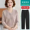 Malhas de outono da moda e estilosas para mães, novos modelos de blusas 2026 para mulheres de meia-idade, camisas base jacquard para mulheres de meia-idade e idosas