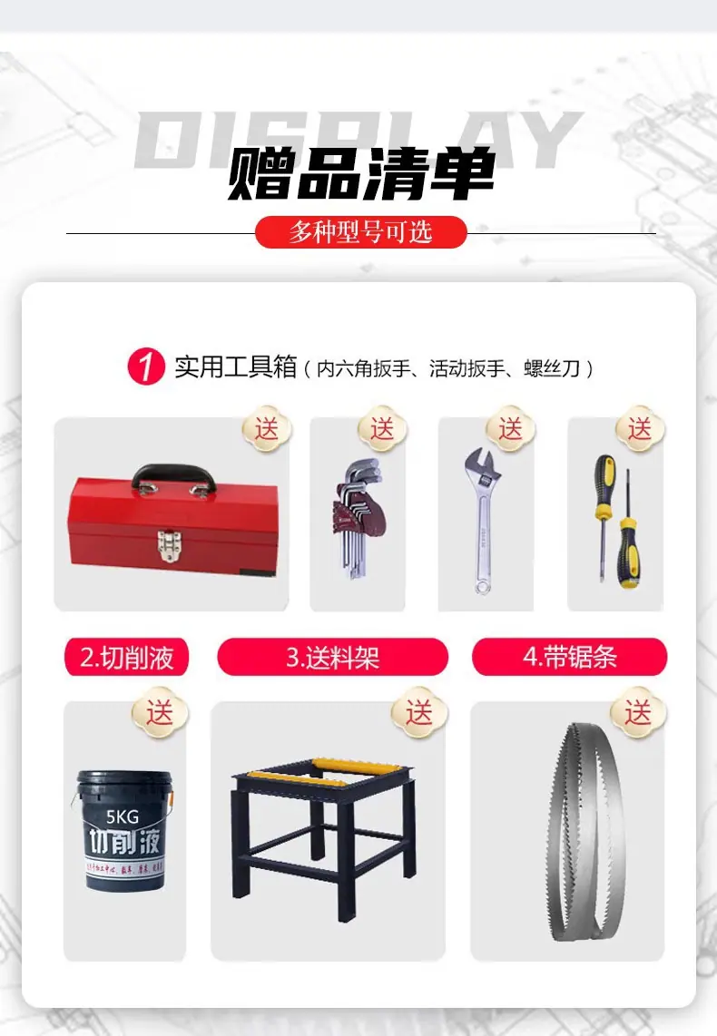 GZK结尾通用①.jpg