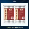 Marinada para Churrasco Comercial para Carne Bovina, Cordeiro, Barriga de Porco, Coxas e Asas de Frango Grelhados