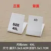 Etiquetas de Talla en Stock, Etiquetas Plegadas de Algodón Mate, Etiquetas Impresas para Ropa de Niños y Adultos, Etiquetas de Talla en Inglés