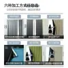 Cortinas Opacas Modelo Nuevo 2025, Instalación sin Taladro, para Ventanas Salientes, Apartamentos de Alquiler, Cortinas Separadoras Parasol, Tela 100% Opaca