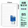 Cuaderno Espiral B5 Engrosado Simple Transparente Rayado Cuadriculado Inglés Venta al por Mayor Transfronterizo Planificador Estudiante Diario