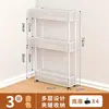 Prateleira de Armazenamento de Fresta Estreita Atrás da Porta, Armário de Armazenamento Ultrafino para Banheiro, Prateleira Extremamente Estreita, Prateleira de Armazenamento, Carrinho Pequeno