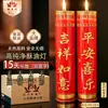 Velas de lámpara de mantequilla, sin humo, a base de plantas, redondas grandes, para templos y uso doméstico, velas para adorar a Buda, lámparas de larga duración para 1/15/30 días