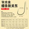 Anzuelo de pesca de carpa de aleación de titanio genuino Huan Sheng, nuevo, Kanto, sin púas, importado de Japón, color negro