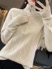 Suéter de lana pura de nueva moda para otoño e invierno, suéter holgado con cremallera para mujer, suéter con base de punto de lana.