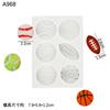Molde de silicona para tartas de fútbol, baloncesto, rugby, para niños, con forma de zapatillas de deporte y chocolate.