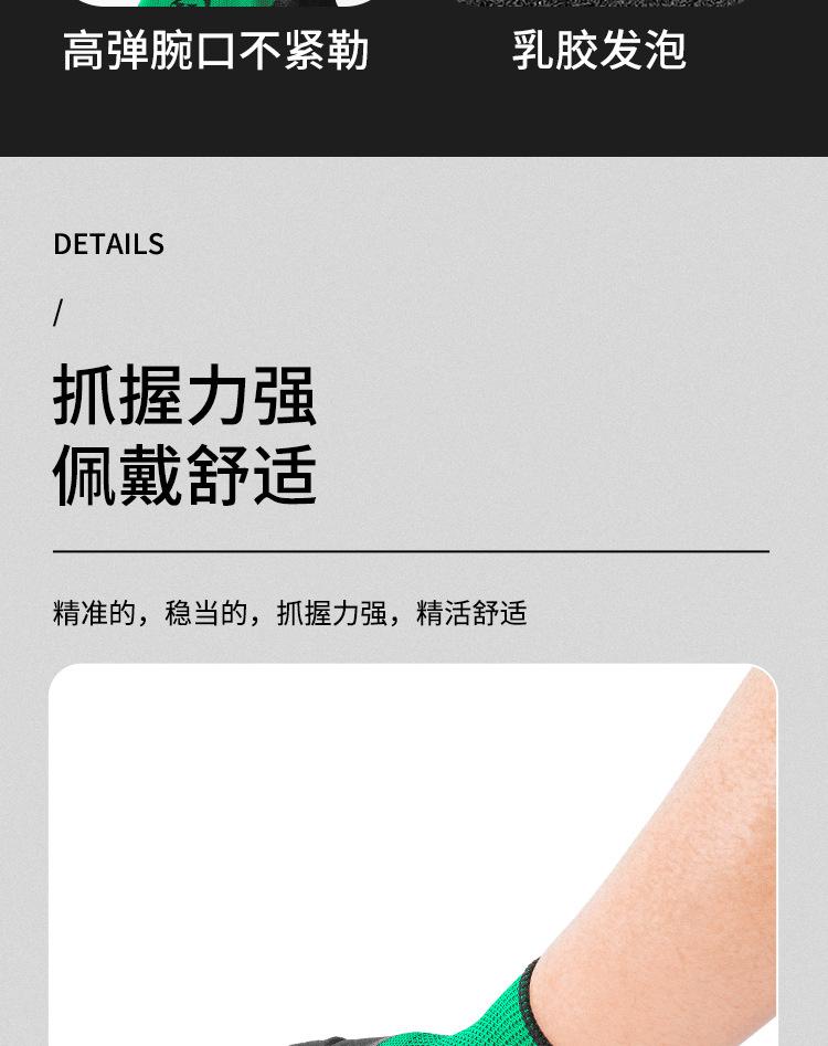 详情页_05.jpg