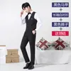 Conjunto de Colete e Calça Social Masculina Três Peças Vestido de Padrinho Vestido de Noivo Slim Fit de Negócios Vestido de Irmão