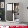 Armario para uso doméstico en el dormitorio, mueble de almacenamiento simple y moderno, armario con puertas correderas para apartamentos de alquiler, mueble de madera de tamaño pequeño