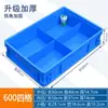 Caja de Logística de la UE Caja de Tornillos de Plástico Caja de Almacenamiento de Herramientas Caja Rectangular con Múltiples Compartimentos Caja Volteable Engrosada
