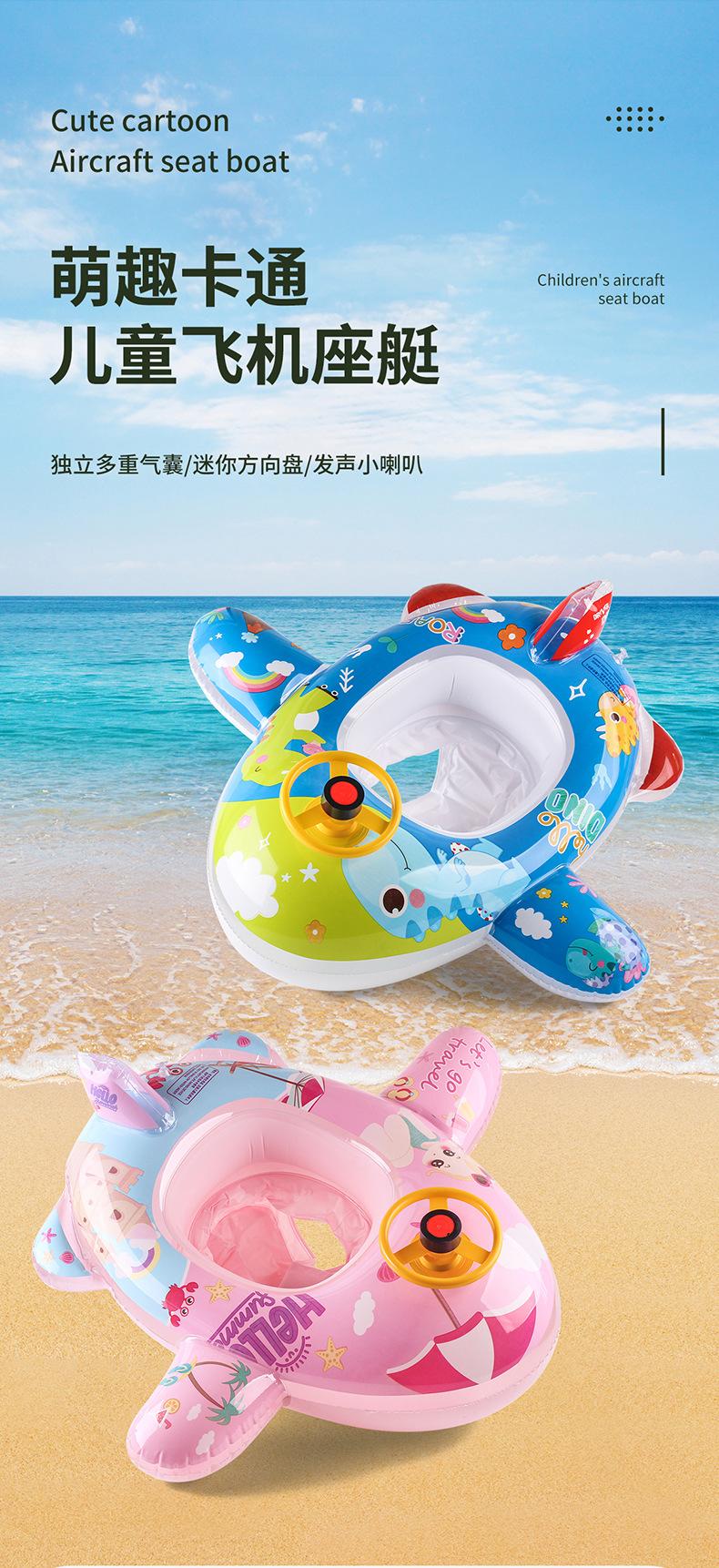 飞机游泳圈详情_02.jpg