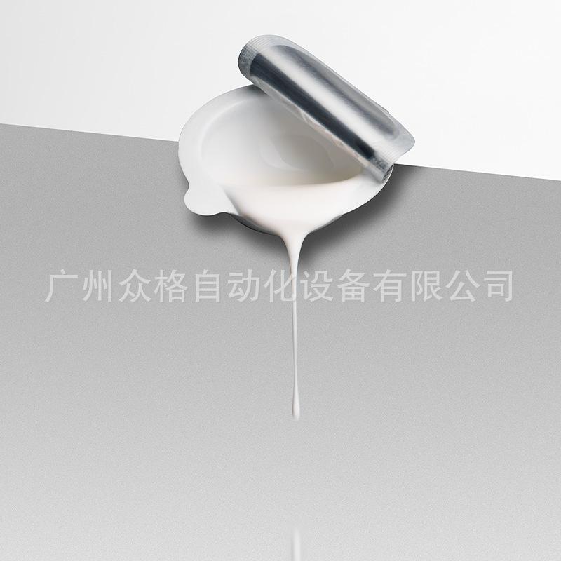 京润珍珠 (17).png