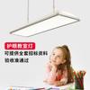 Nueva luz LED de aula estándar nacional protección ocular luces para pizarra educación formación antirreflejos escuela jardín de infantes línea colgante candelabro largo