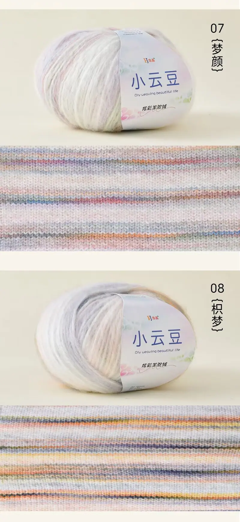 色卡4.jpg