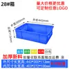 En stock caja de plástico apilable caja de plástico engrosada hardware electrónico marco de plástico caja de material de almacenamiento caja de logística de transporte
