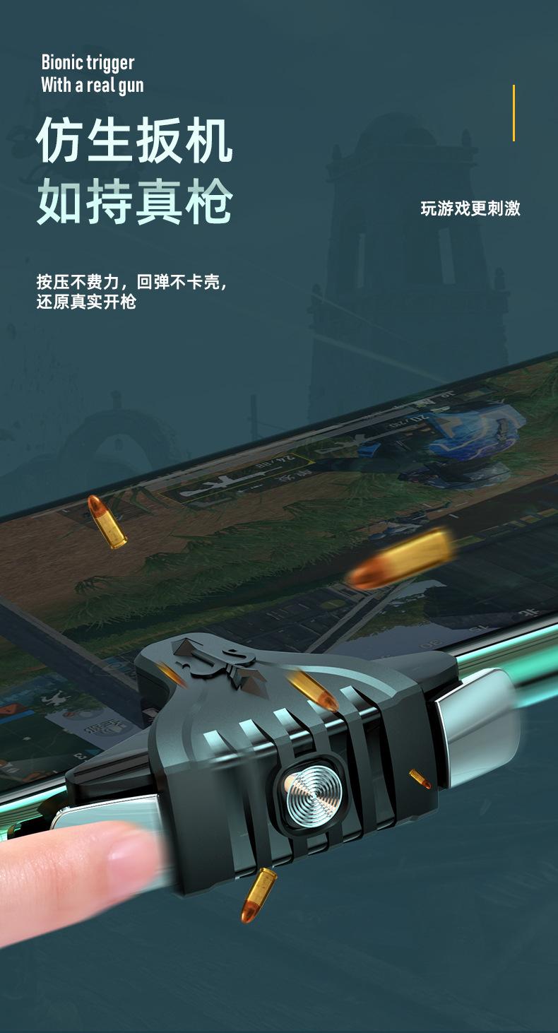 新款按键_11