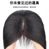 Pieza de Peluca Tejida a Mano, Cabello Real, Transpirable, Natural y Dividida Casual, Pieza de Reemplazo de Cabello de Una Pieza para la Cabeza de Mujer, Raya Natural