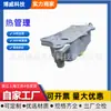 Resfriador de óleo adequado para A6L16-19, 06E117021J, 06E117021M, BN-1049