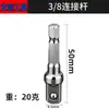 Enchufe Mágico Superventas Transfronterizo 10-19 Multifuncional Alto Par Tamaño Ajustable Enchufe de Transformación Combinado Integrado