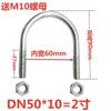 Abrazadera Galvanizada en Forma de U Abrazadera de Perno de Tornillo en Forma de U Abrazadera de Tubo en Forma de U Abrazadera de Tubo Hebilla de Fijación para Tubo de Agua Aro en Forma de U Abrazadera para Equitación
