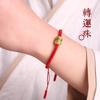 Pulsera de cordón rojo tejida con nudo de diamante, cuentas de barril de la suerte azul ardiente de oro antiguo, estilo chino, pulsera de pareja para hombres y mujeres