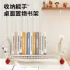 Organizador de Estante de Mesa, Armazenamento de Livros Retrátil, Organizador de Livros Infantis Ilustrados, Porta-Canetas Multifuncional, Organizador de Mesa para Papelaria
