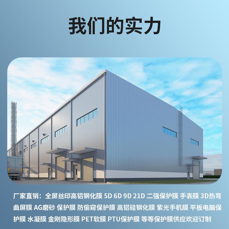 详情_15