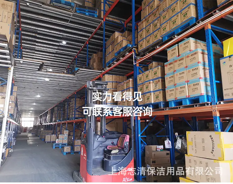 库存展示-已修改_07