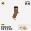 Meias fofas de desenho animado para mulheres, estilo ins, para primavera e outono, cor café, bordadas com renda, urso, sem costura, longas, de algodão