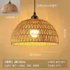 Restaurante Estilo Wabi-Sabi Lustre de Rattan Sala de Chá Zen Retrô Pousada Quarto de Estar Japonês de Rattan Quarto de Dormir Luminária Decorativa de Cabeceira
