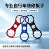 Llave para tapa de hombro de horquilla de bicicleta de montaña, Herramienta de desmontaje y reparación para amortiguador Santuo XCM/XCR/XCT/RST