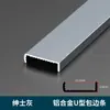 Tira de Cantoneira para Borda de Painel de Liga de Alumínio em U 18/36mm Acabamento de Borda de Painel Tira de Acabamento Metálica Decoração de Cantoneira para Painel de Porta de Móvel