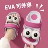 Pantuflas de Verano para Niños de Dibujos Animados, Lindas Pantuflas Transpirables con Agujeros y Suela Suave Antideslizante para Niñas, Niños y Bebés