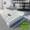 Soporte Elevador de Bandeja de Teclado de Acrílico Transparente Estante Colgante Alfombrilla para Teclado de Computadora de Escritorio Cubierta Antipolvo Multiusos