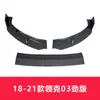 Lynk & Co 03/03+ Spoiler Frontal, Faldones Laterales, Alerón Trasero, Faldones de Esquina Traseros, Kit de Carrocería Deportivo, Modificación de Labio Frontal, Versión Performance/Performance Pro