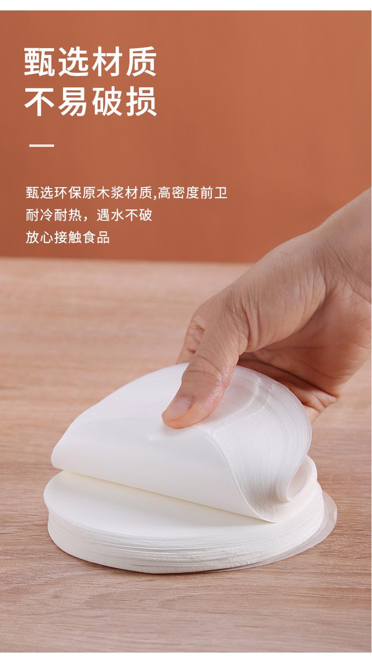 防漏纸_03