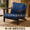 Conjunto de mesa e cadeira para café, cadeira de sofá individual para loja de milk tea, adequado para pousada, hotel, restaurante, área de lazer comercial, estilo vintage