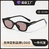 Óculos de Sol Gatinho Tr90 Armação Pequena Ultraleve Ferramenta Mágica Sem Maquiagem para Mulheres, Óculos de Sol Polarizados de Alta Qualidade Emagrecedores da Moda para Homens
