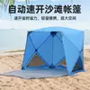 Ventas Directas de Fábrica Nueva Tienda de Playa Automática Hubble con Espacio Elevado Tienda de Playa para Pesca al Aire Libre Estructura Hub