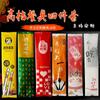 Juego Desechable de Palillos y Vajilla para Llevar, Juego de Vajilla de Cuatro Piezas para Hot Pot, Juego de Comedor de Tres Piezas con Cuchara y Palillos para Bento